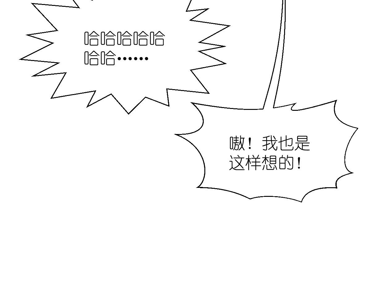 第58话：你好，结芬！78