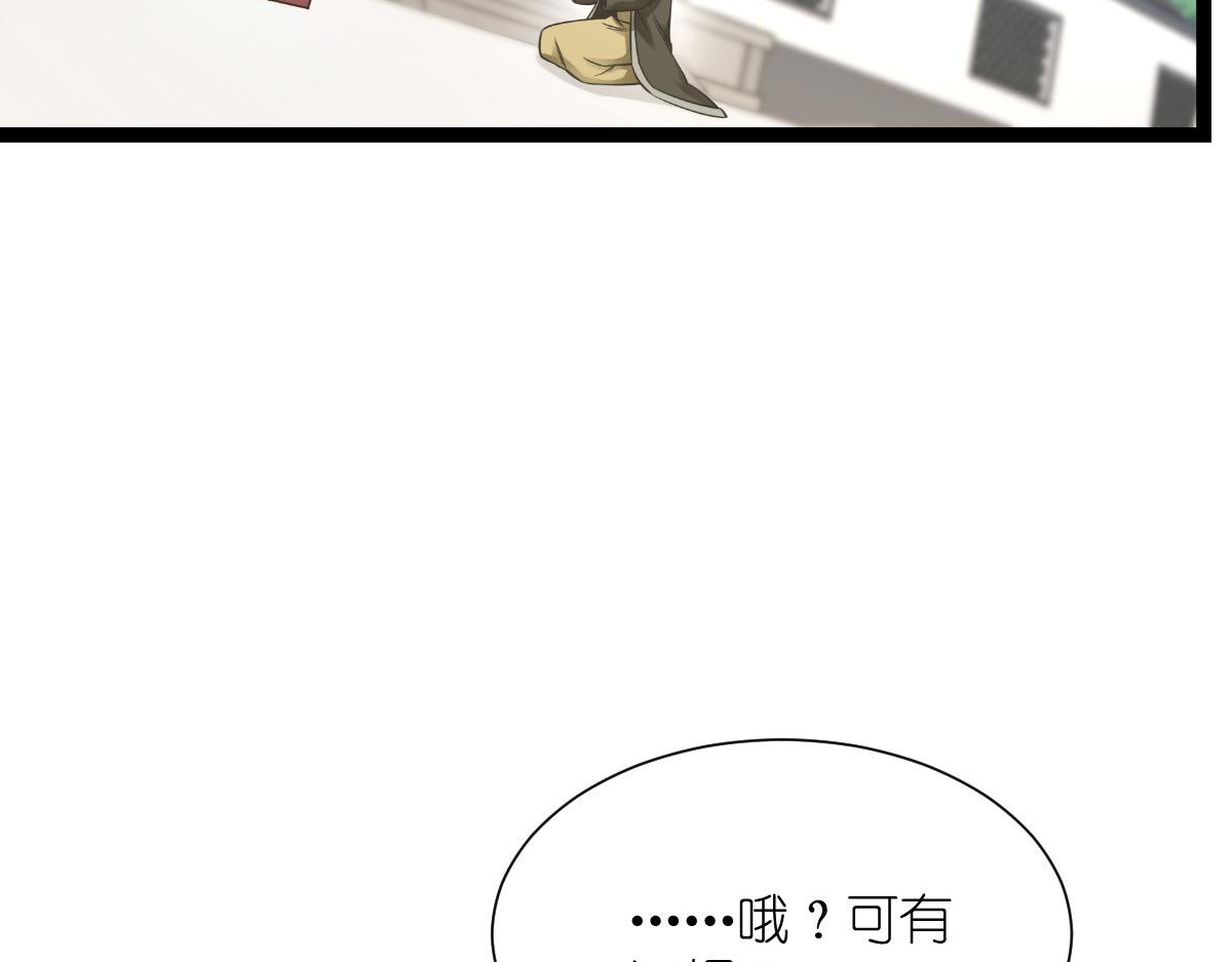第58话：你好，结芬！8