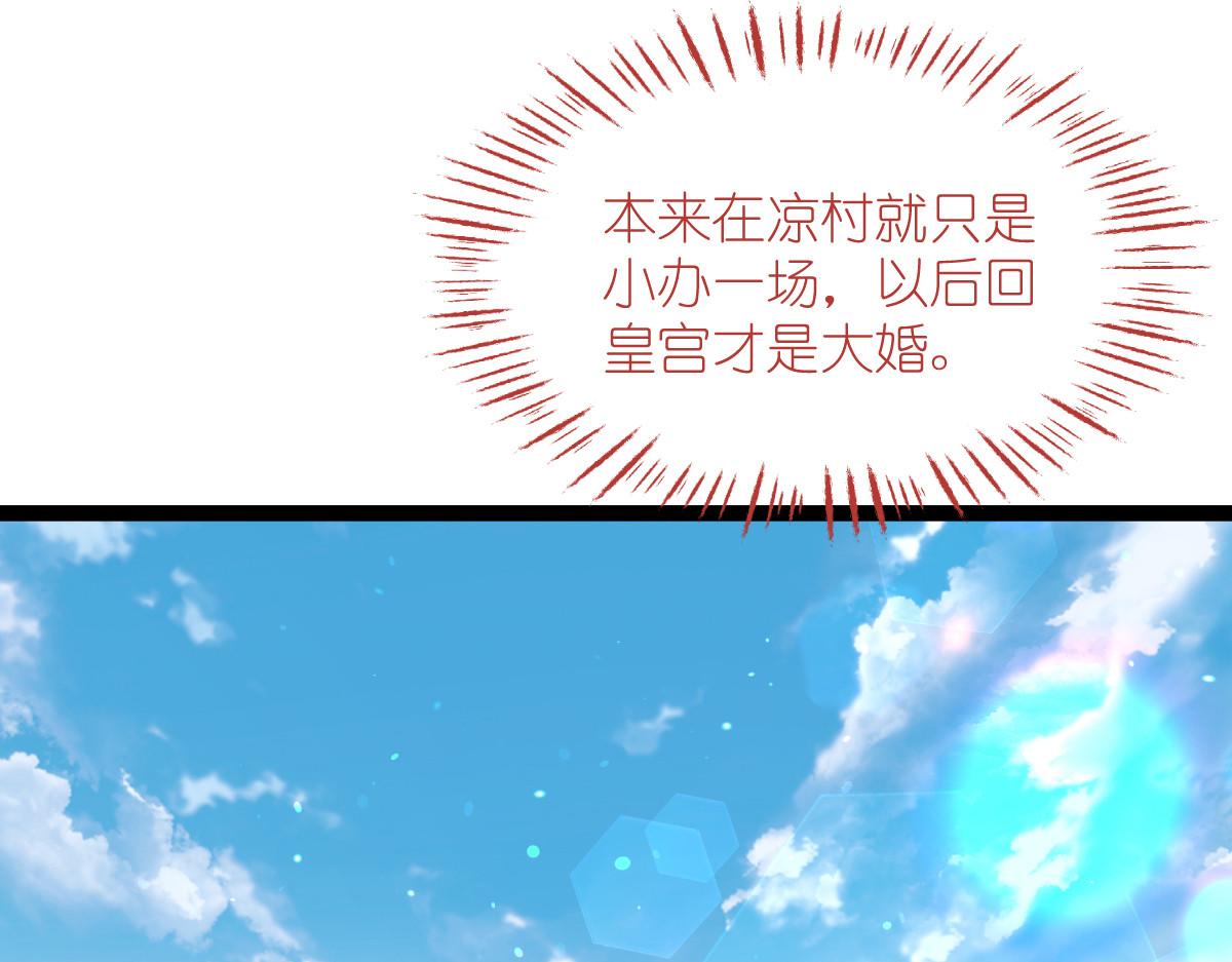 第58话：你好，结芬！80