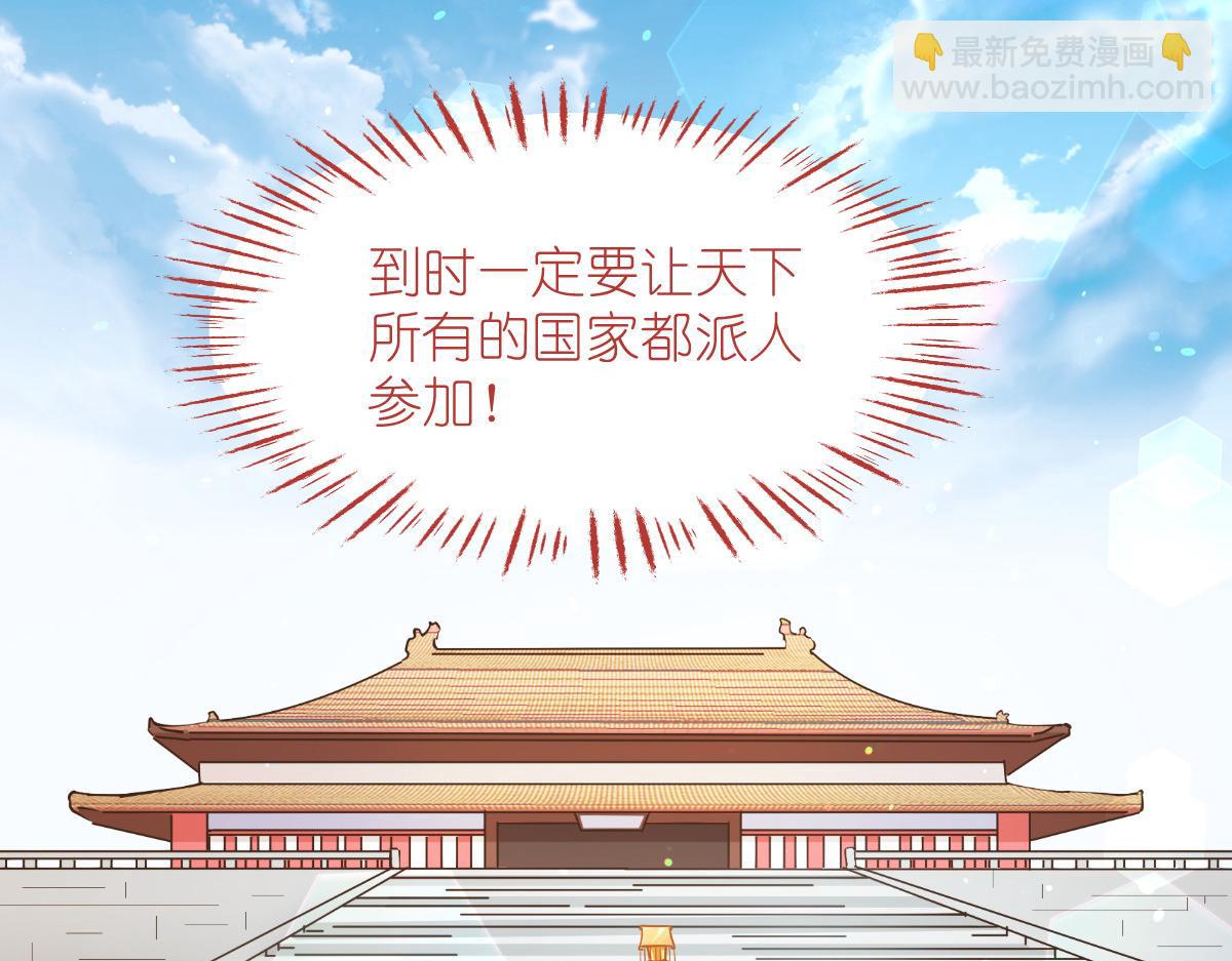 第58话：你好，结芬！81