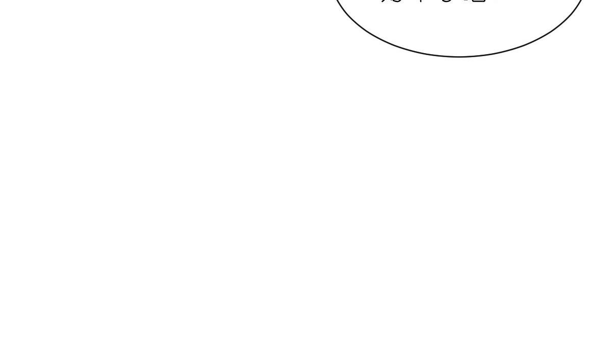 第58话：你好，结芬！91