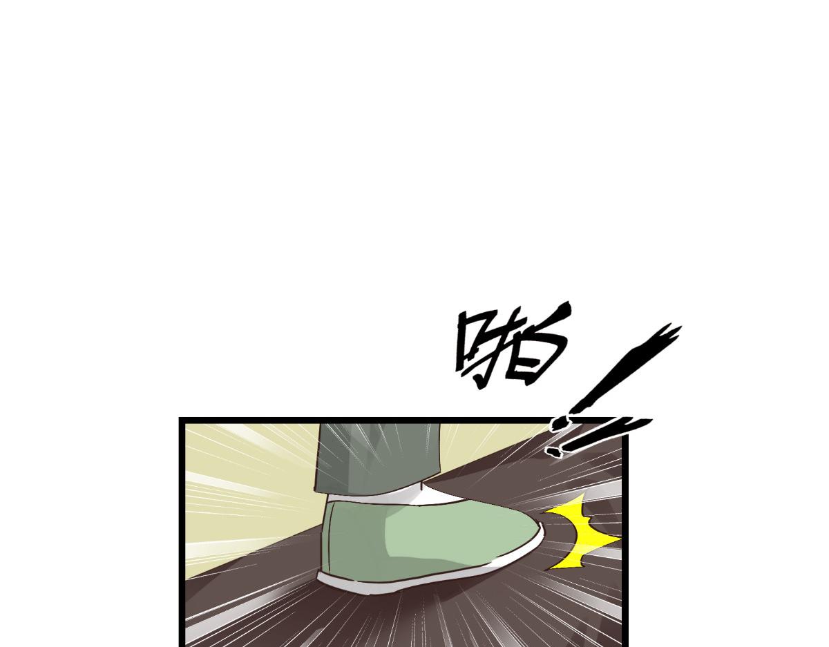 第58话：你好，结芬！93