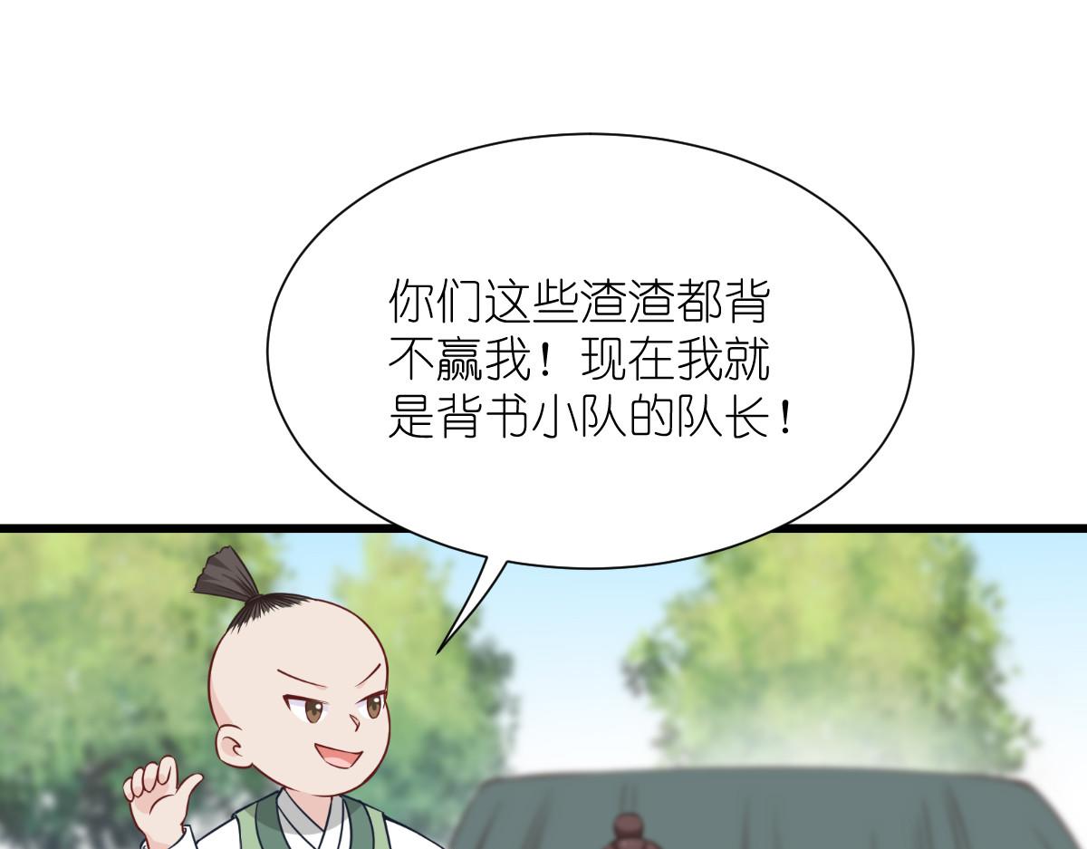 第58话：你好，结芬！95