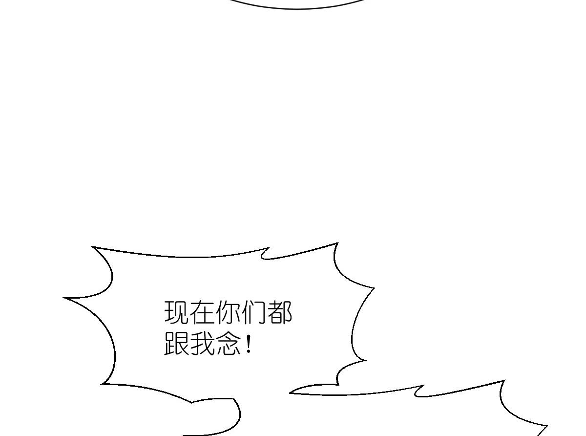 第58话：你好，结芬！97
