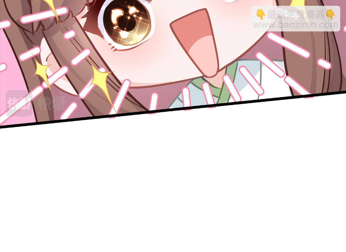 第67话：立即完婚！105