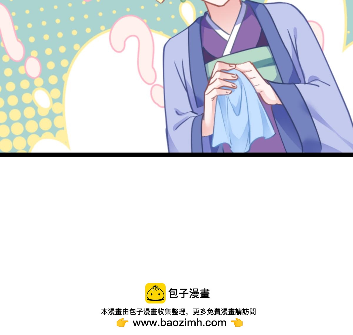 第67话：立即完婚！107