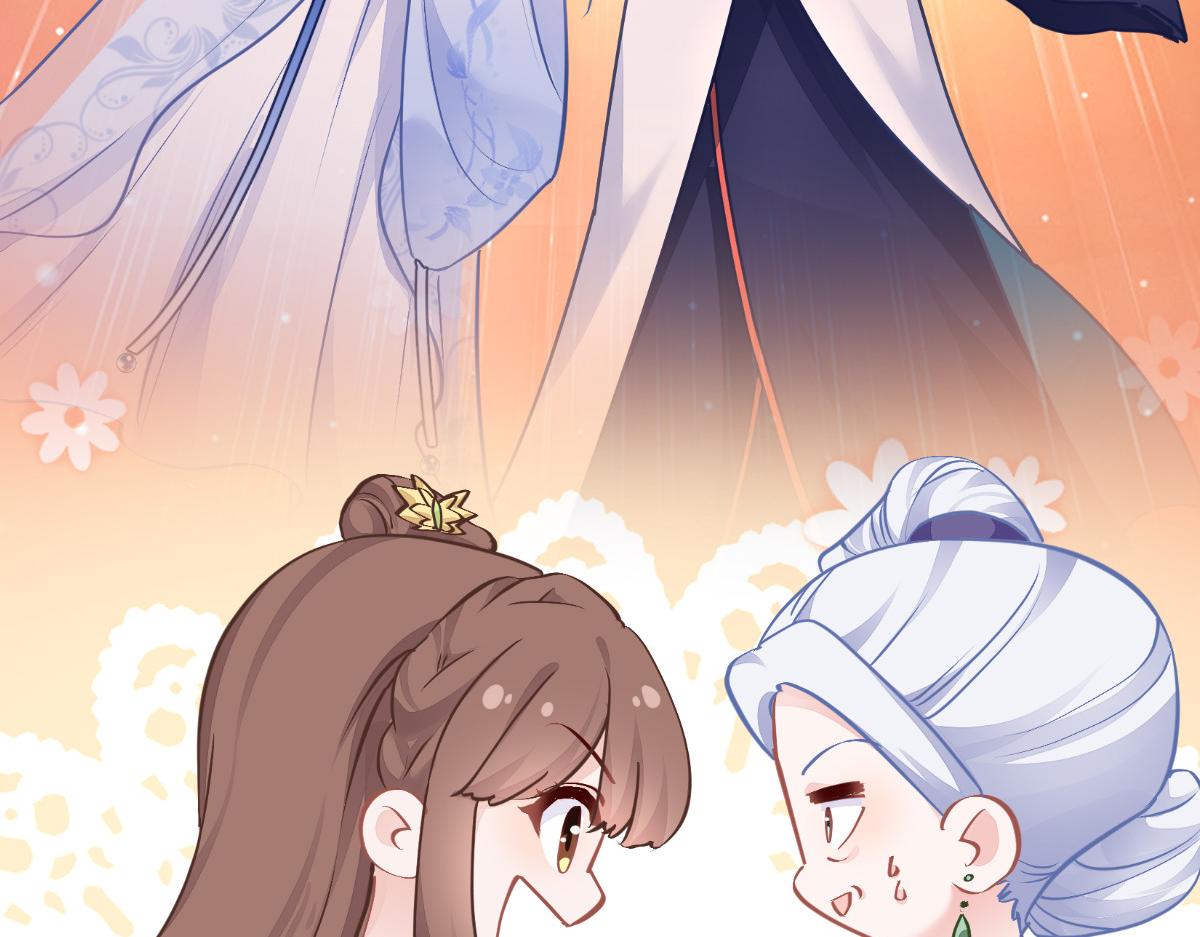 第67话：立即完婚！112