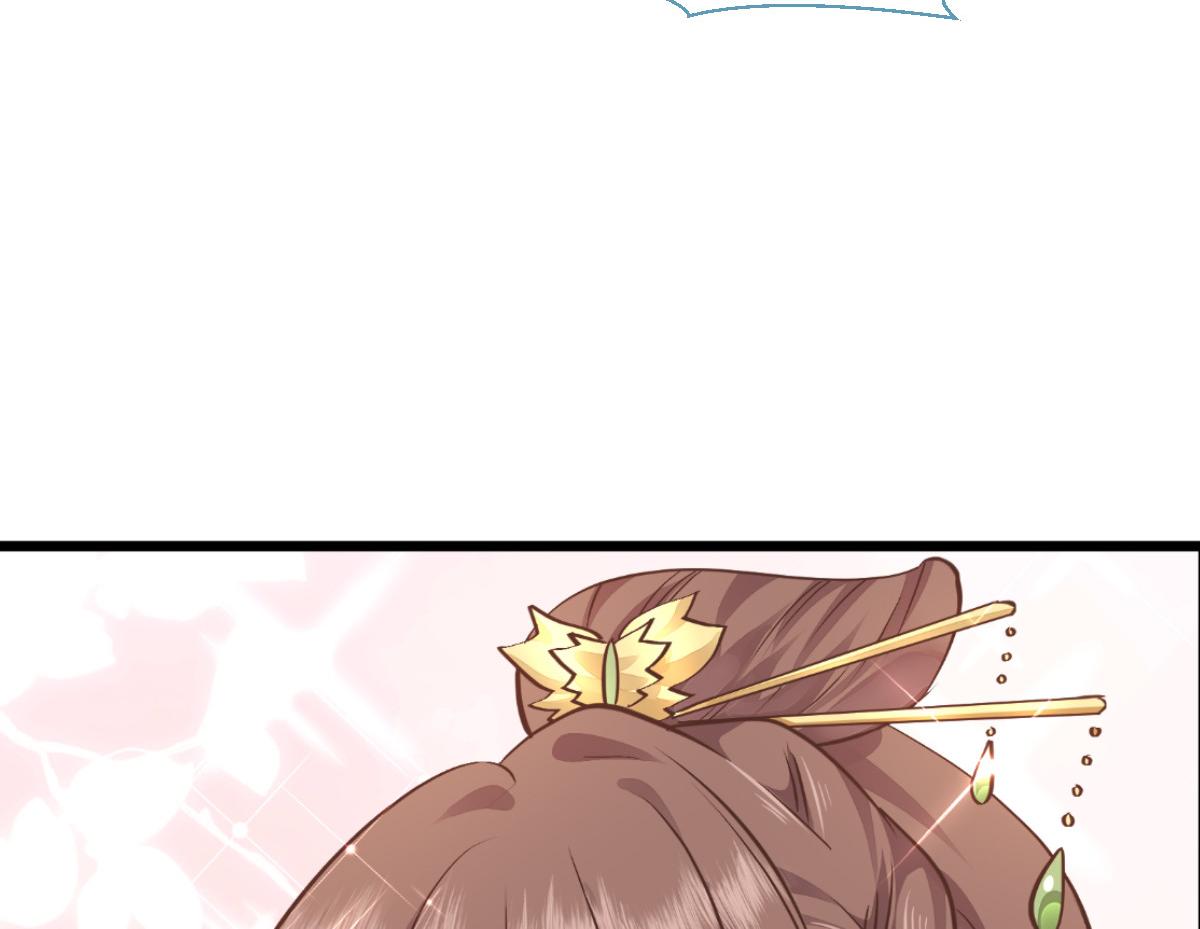第67话：立即完婚！121