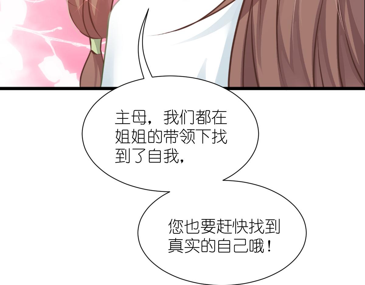 第67话：立即完婚！123