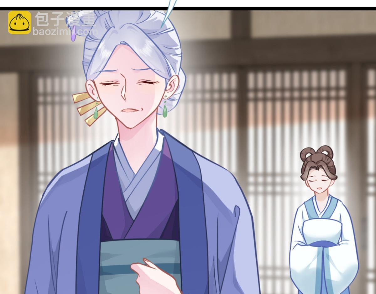 第67话：立即完婚！131