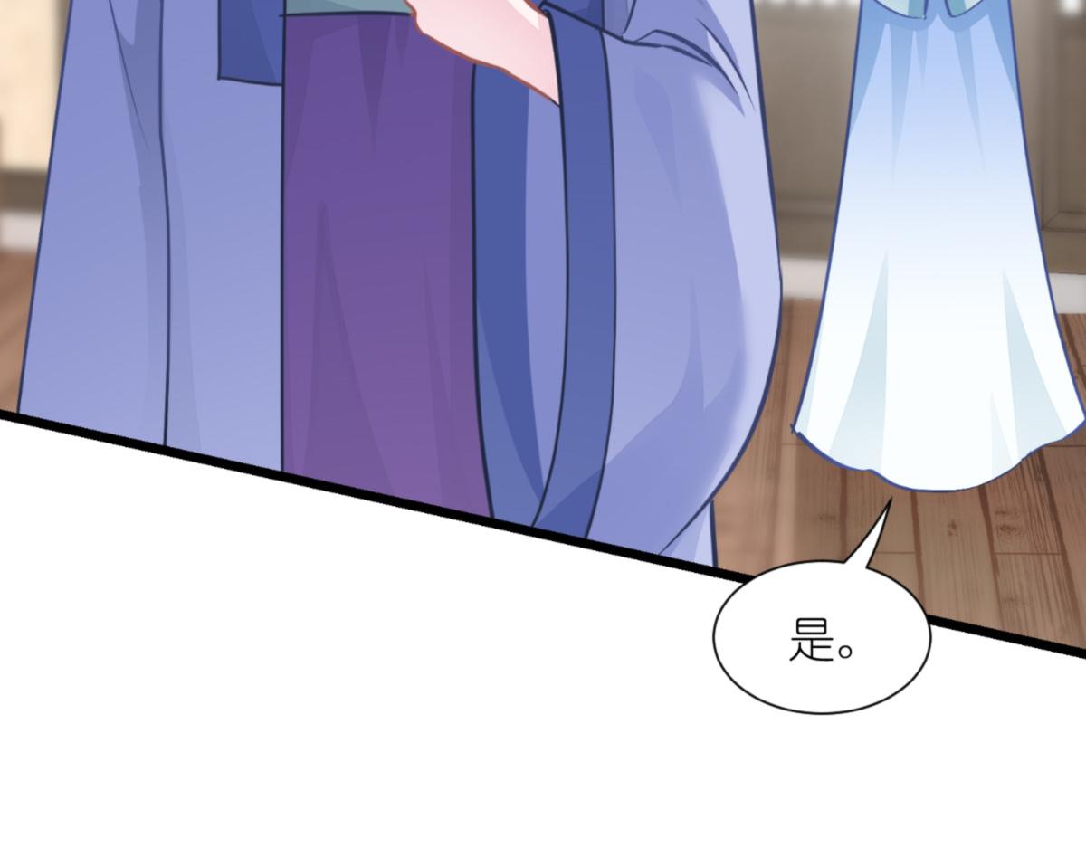 第67话：立即完婚！132