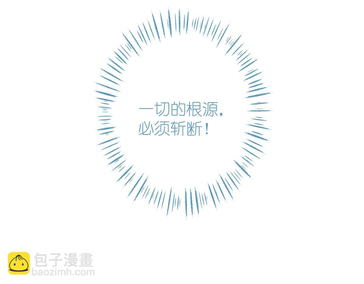 第67话：立即完婚！134