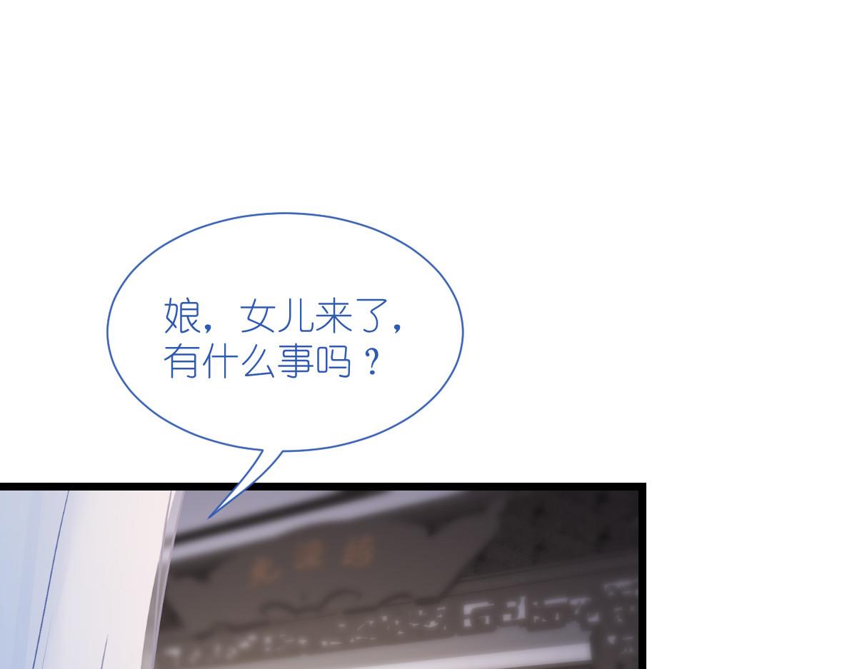 第67话：立即完婚！140