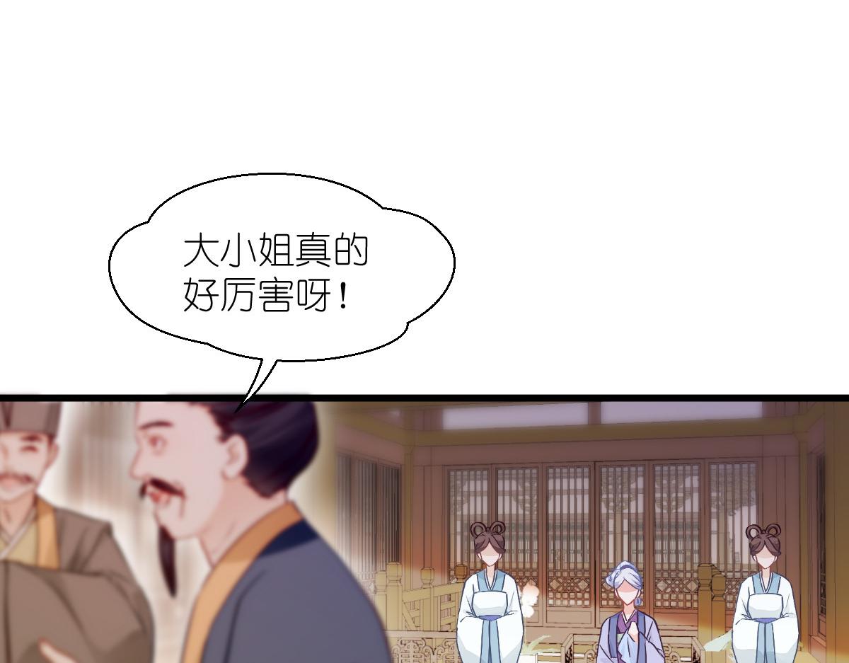 第67话：立即完婚！15