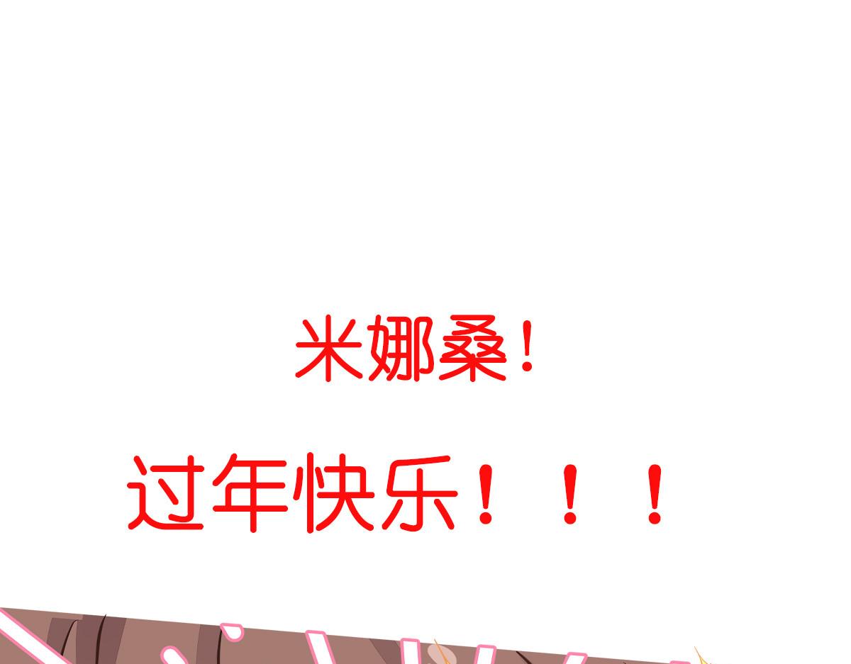 第67话：立即完婚！163