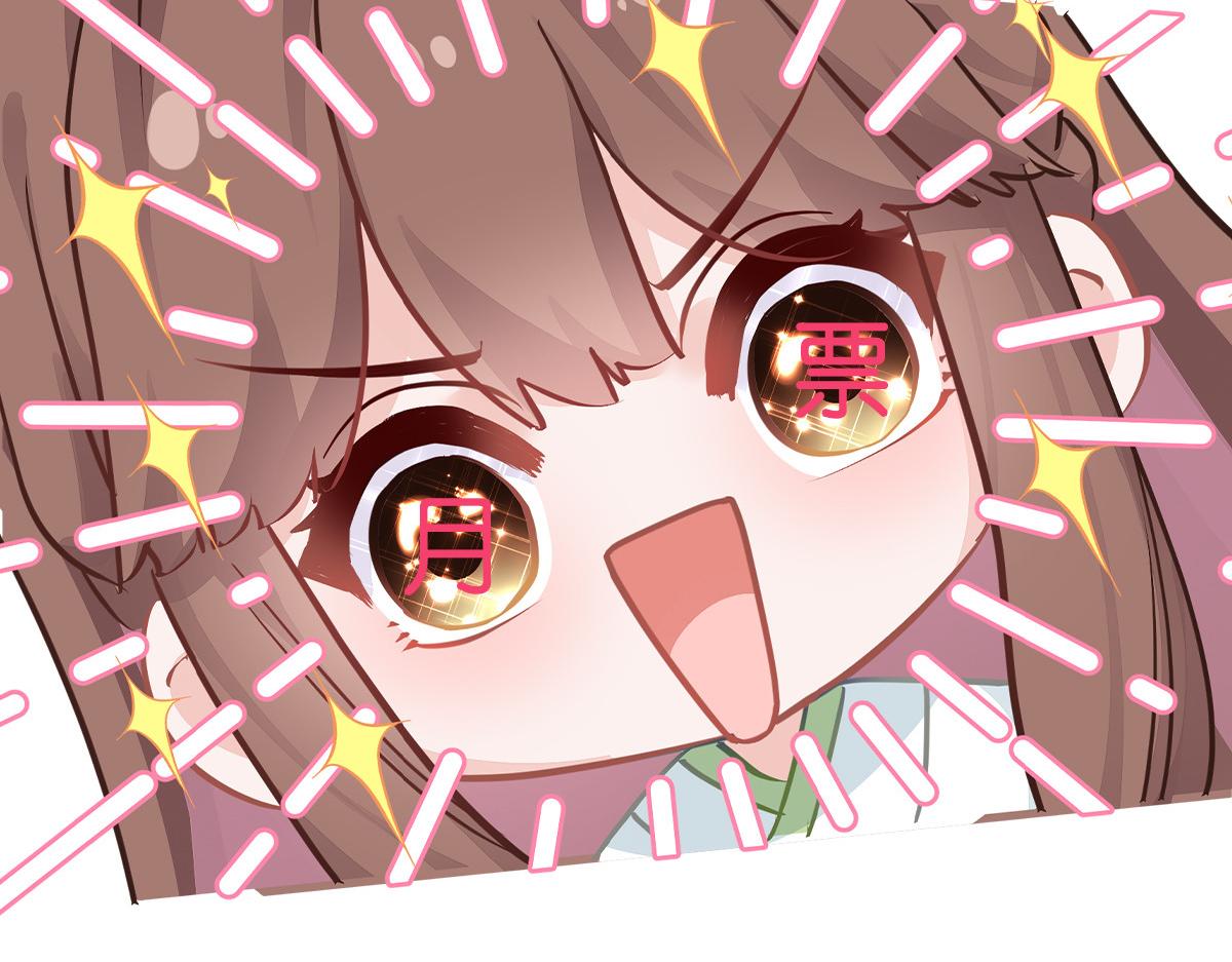 第67话：立即完婚！164