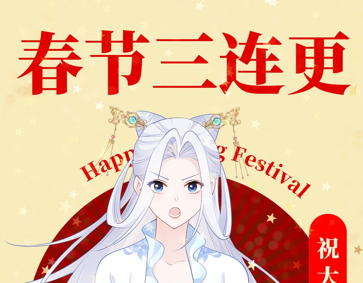 第67话：立即完婚！169