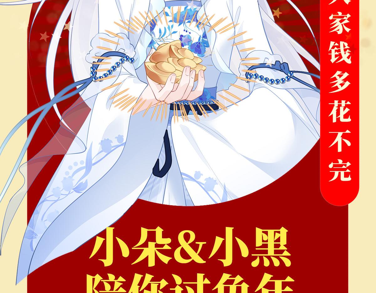 第67话：立即完婚！170