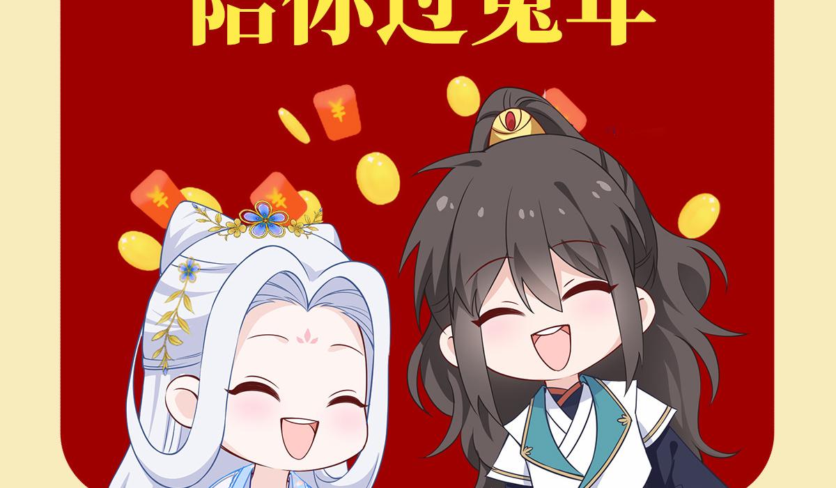 第67话：立即完婚！171