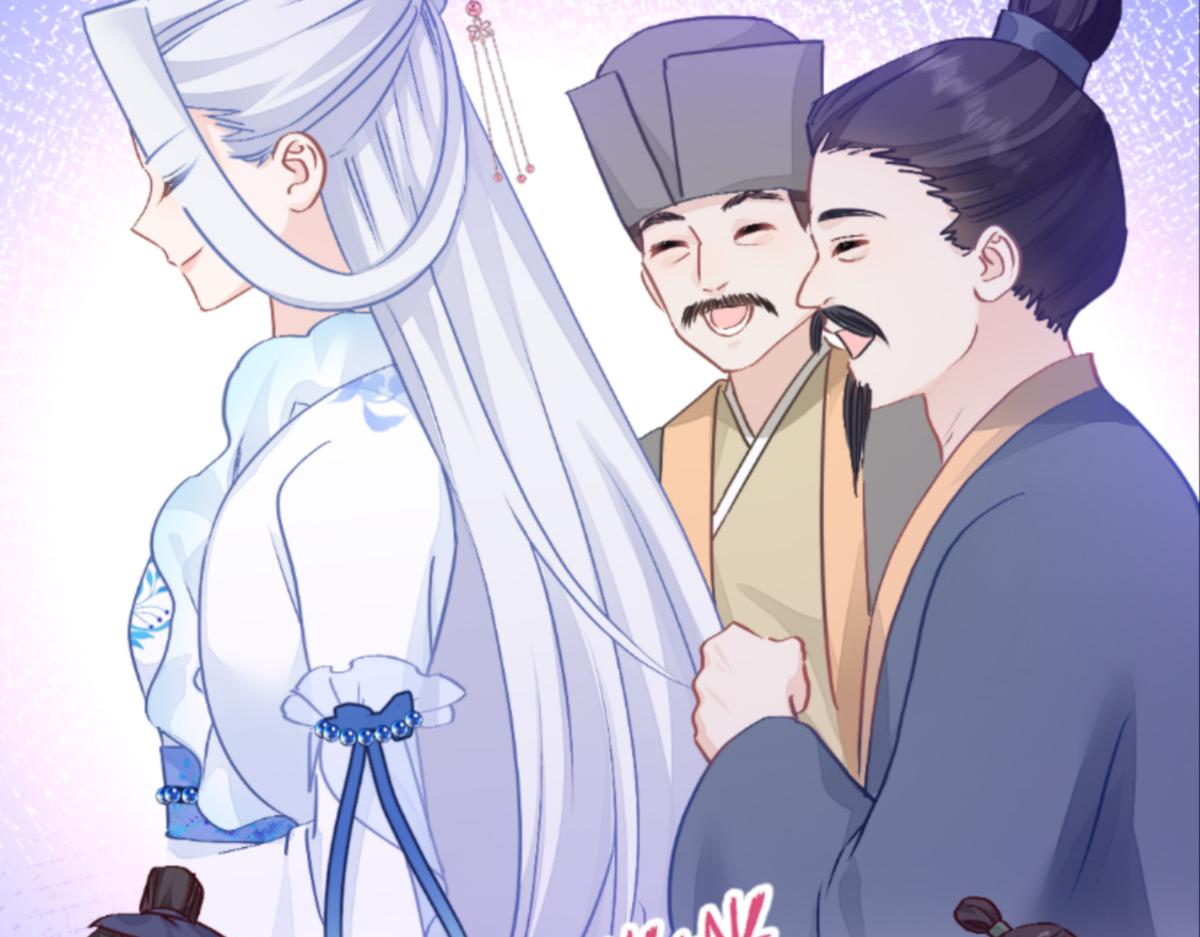 第67话：立即完婚！18
