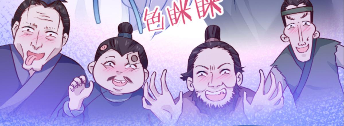 第67话：立即完婚！19