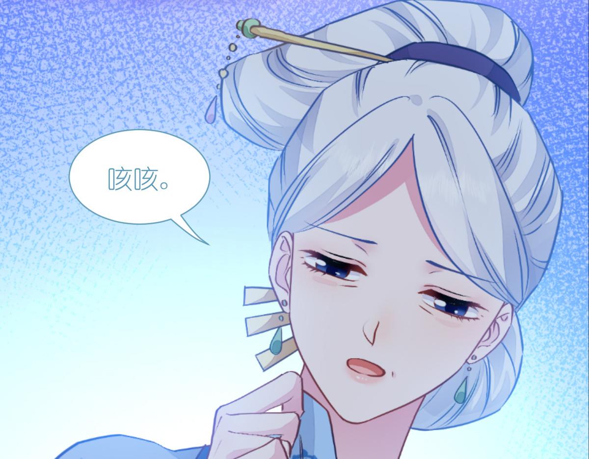 第67话：立即完婚！20