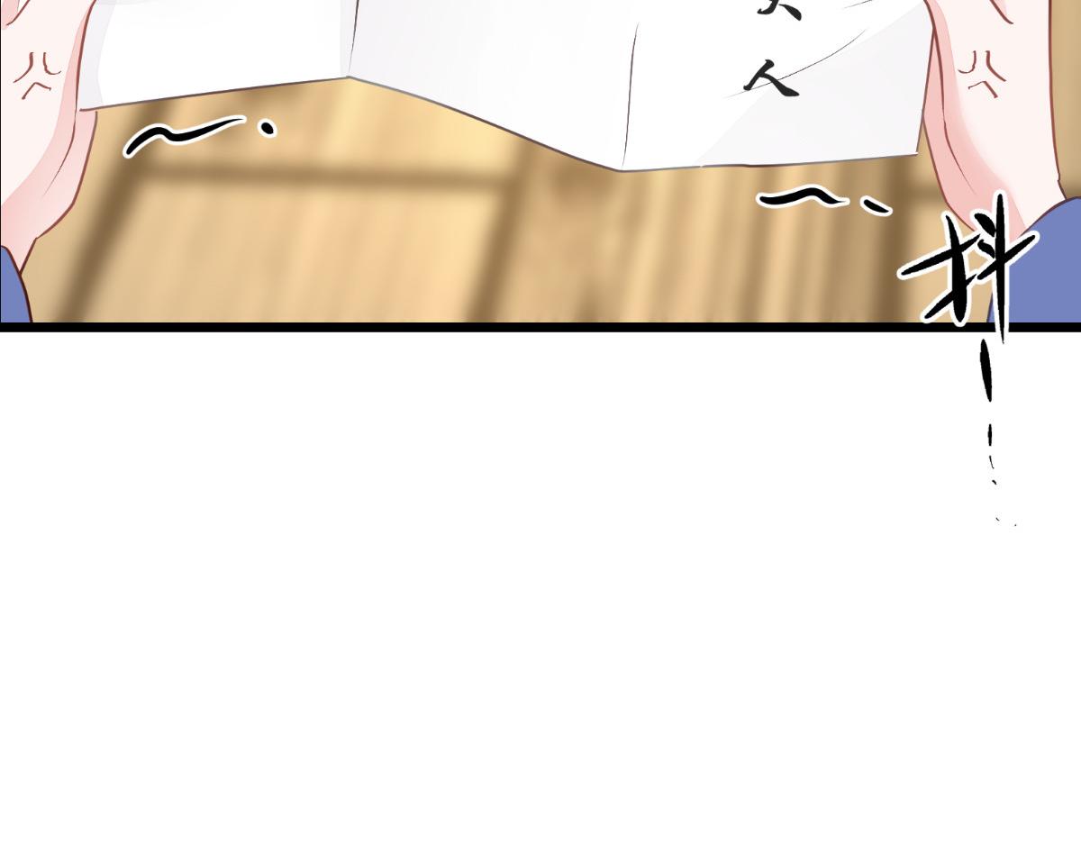 第67话：立即完婚！30
