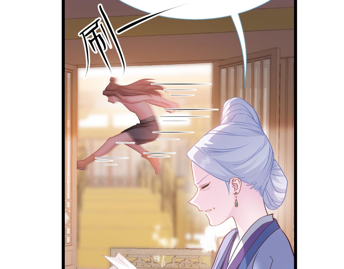 第67话：立即完婚！32