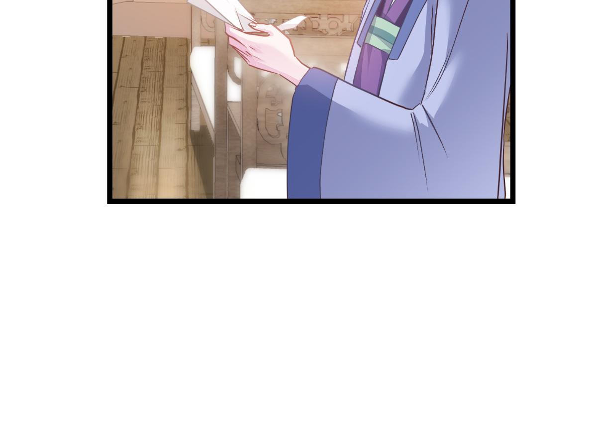 第67话：立即完婚！33