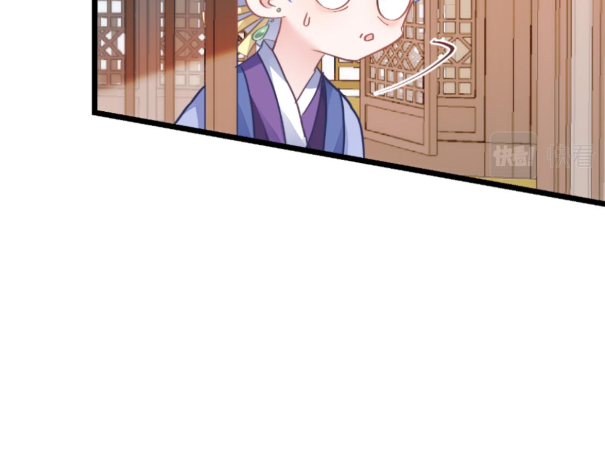 第67话：立即完婚！35