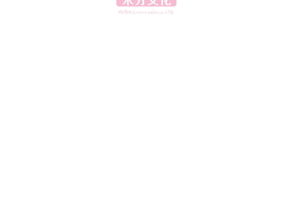 第67话：立即完婚！4