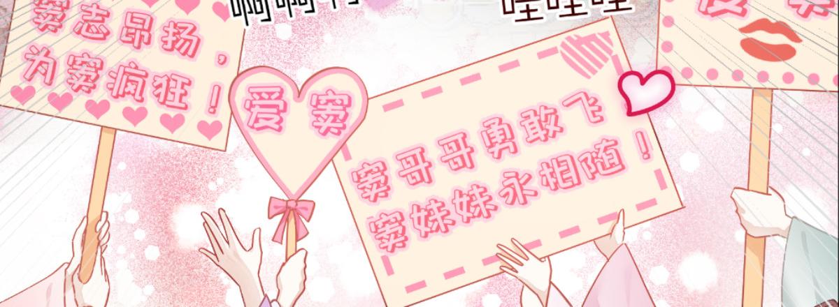 第67话：立即完婚！41