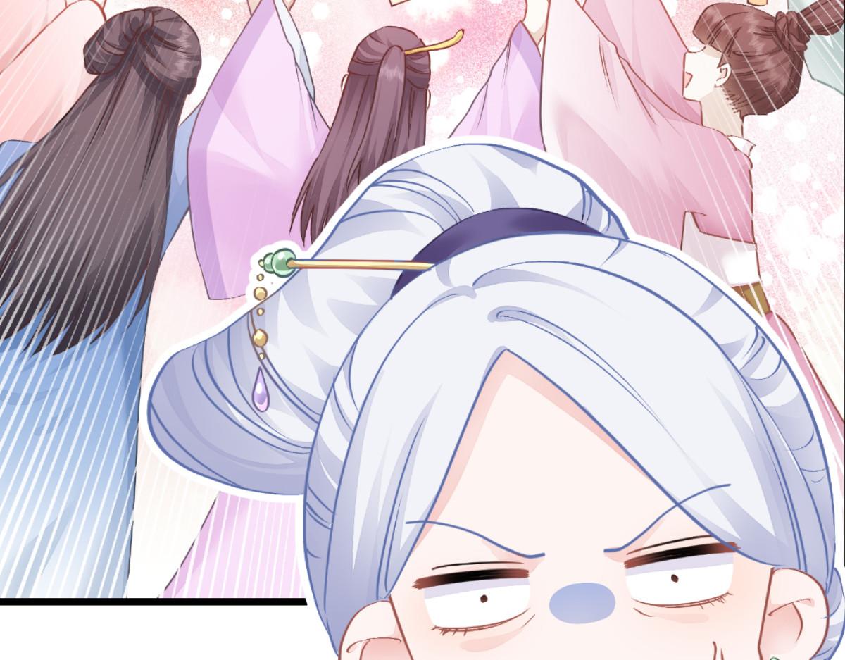 第67话：立即完婚！42