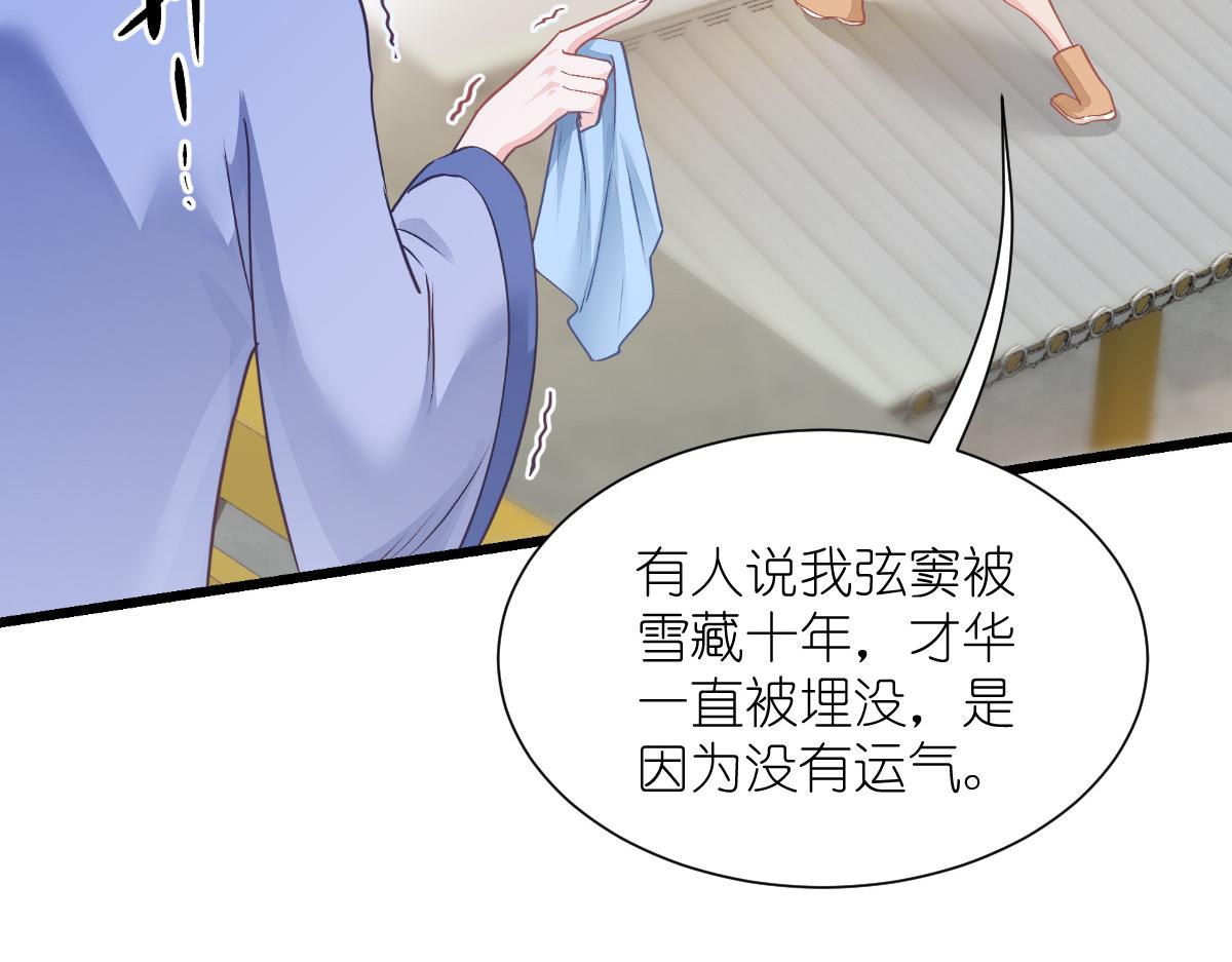 第67话：立即完婚！46