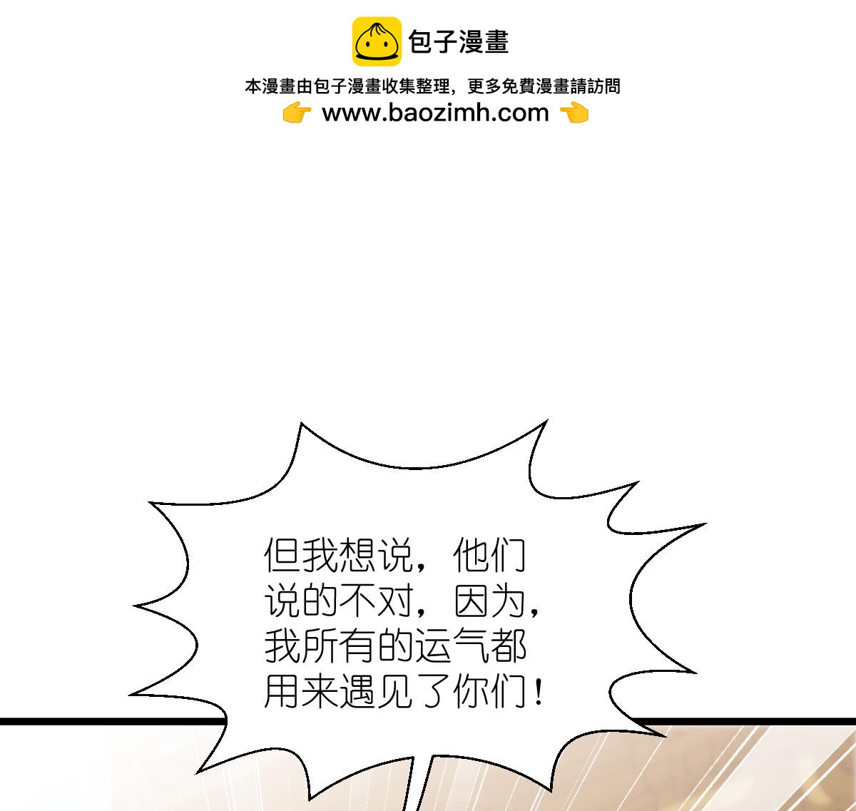 第67话：立即完婚！48
