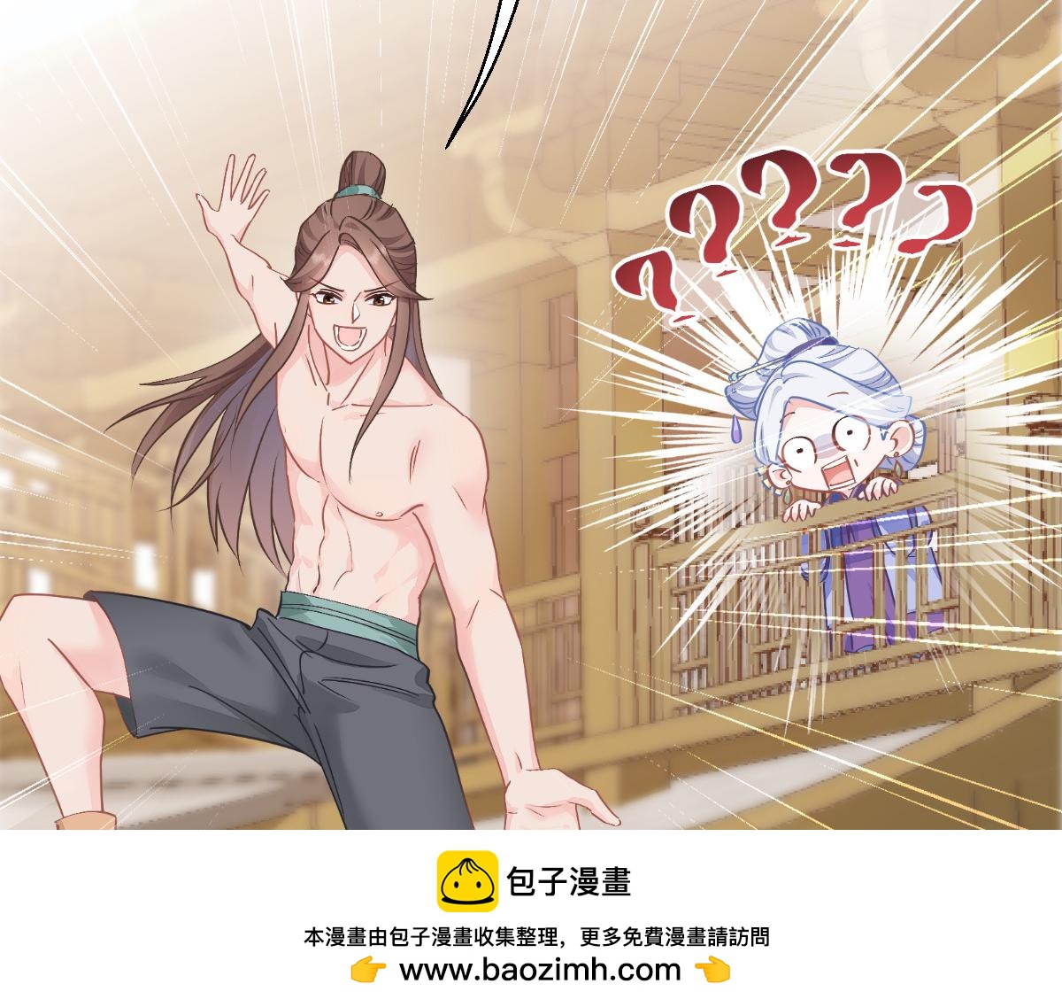 第67话：立即完婚！53