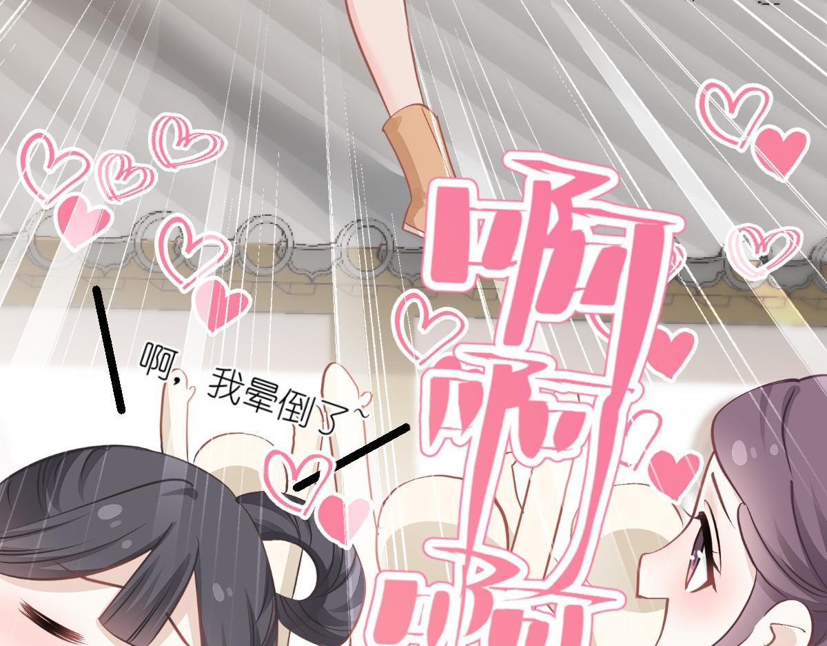 第67话：立即完婚！55