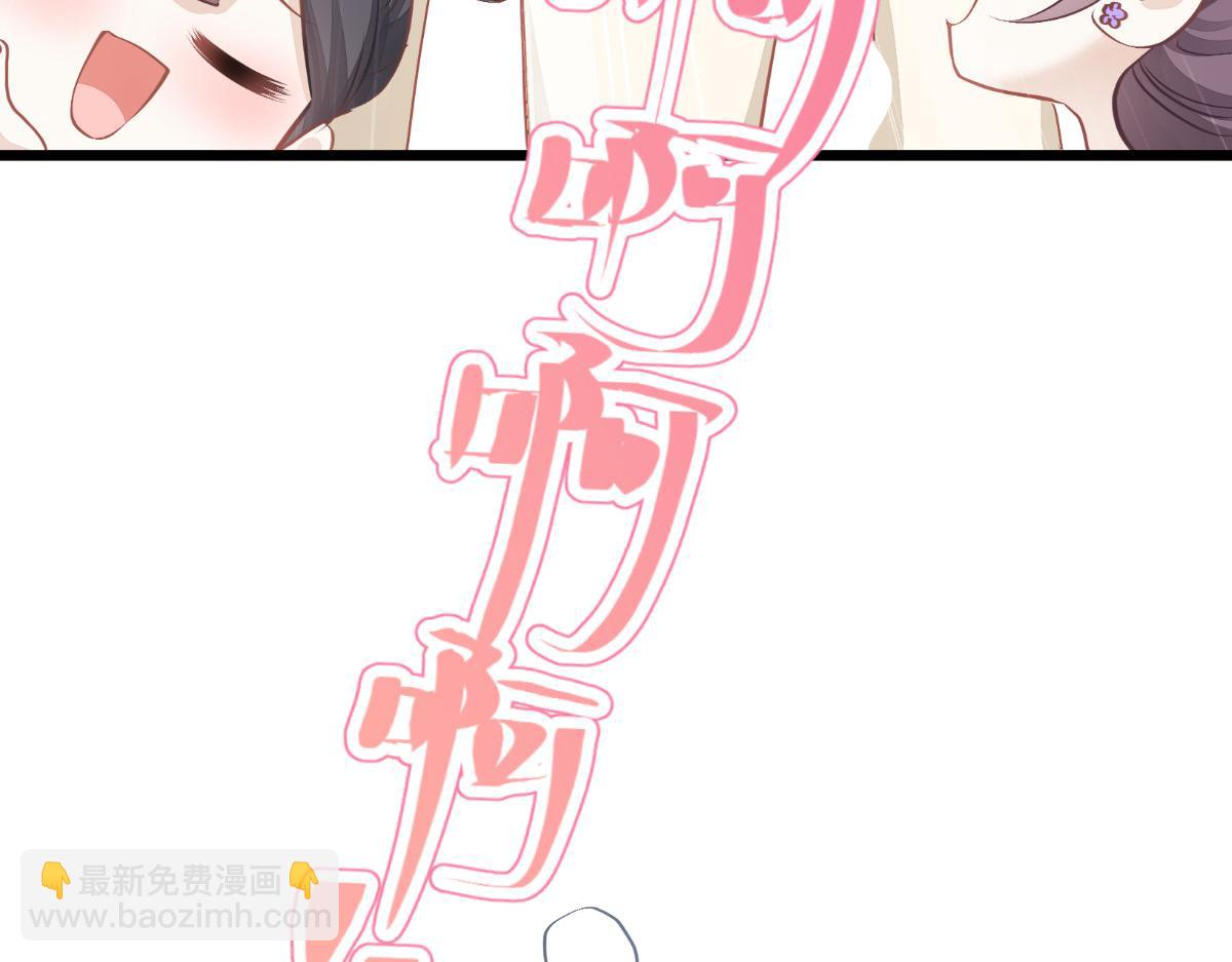 第67话：立即完婚！56