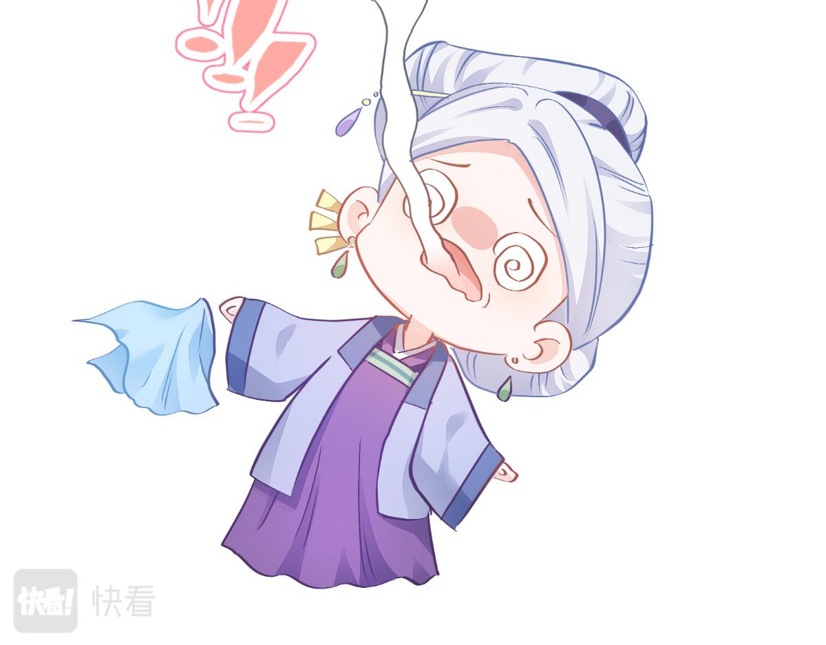 第67话：立即完婚！58