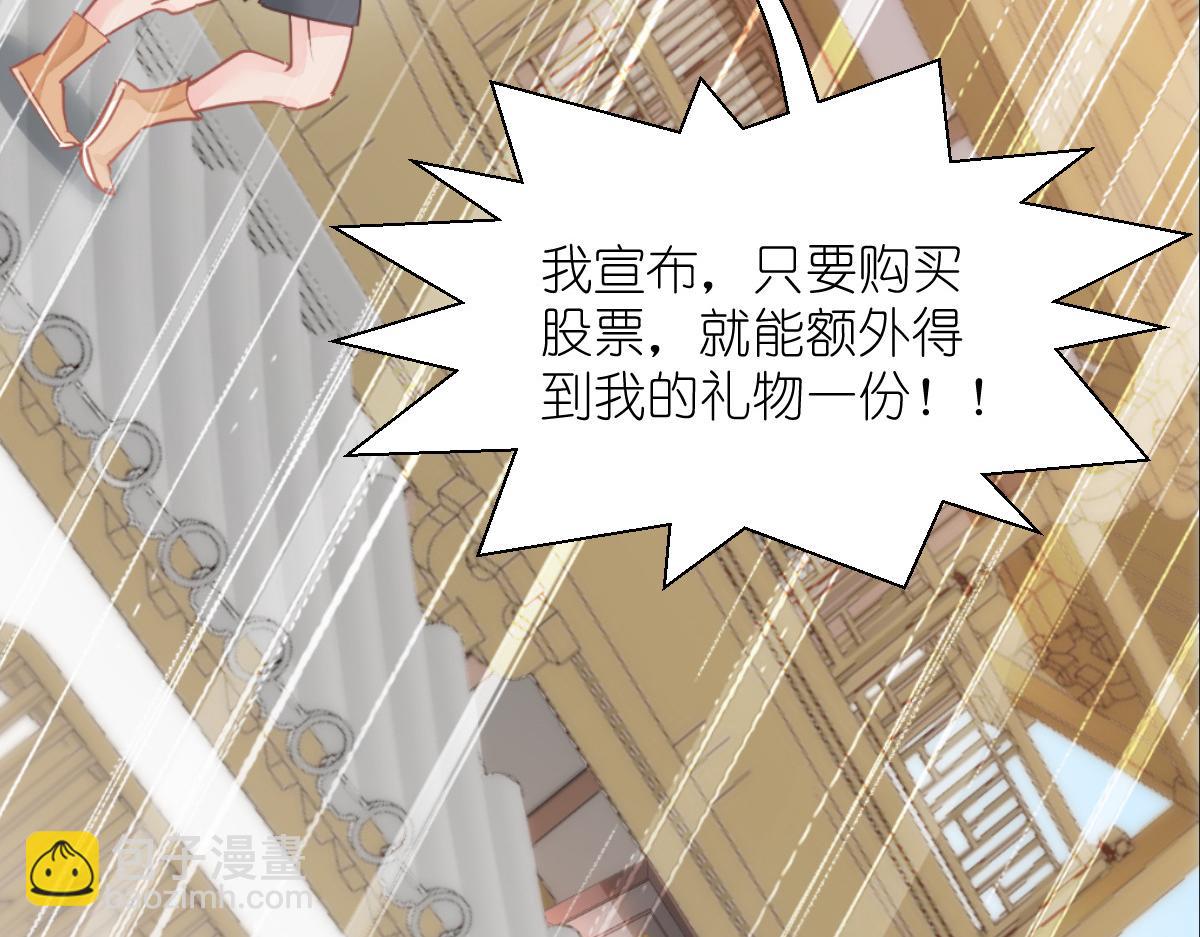 第67话：立即完婚！62