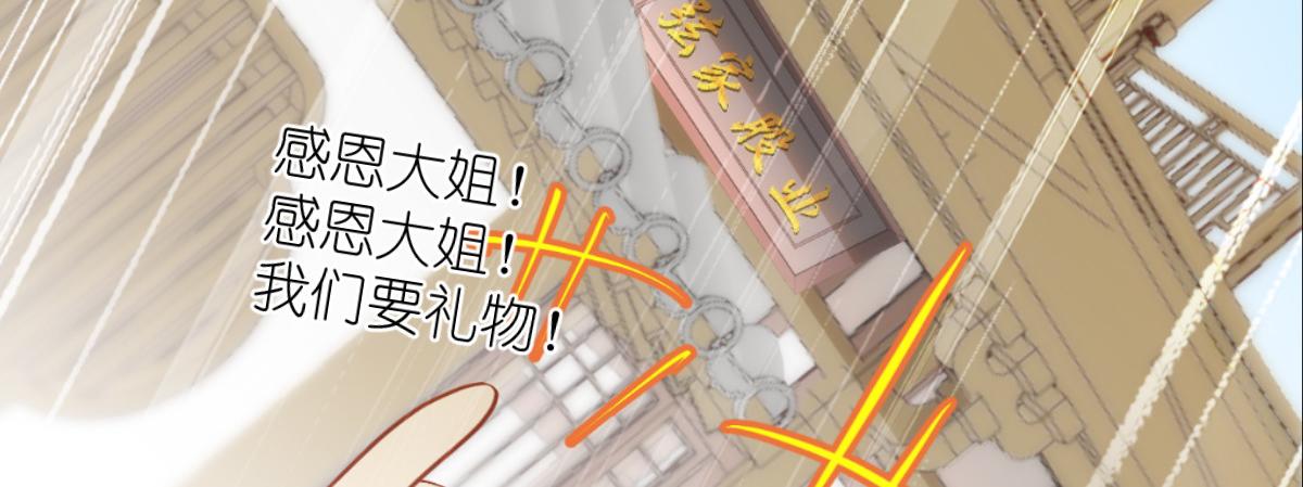 第67话：立即完婚！63
