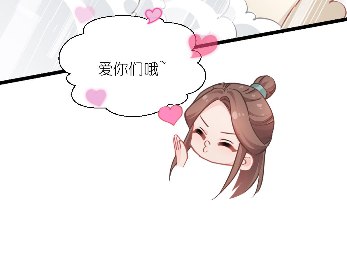 第67话：立即完婚！65