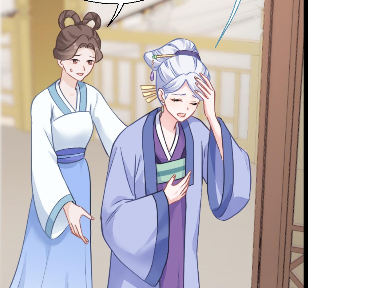 第67话：立即完婚！68