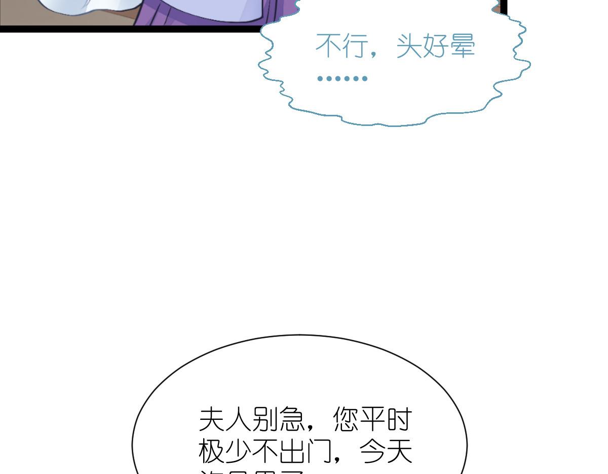 第67话：立即完婚！70