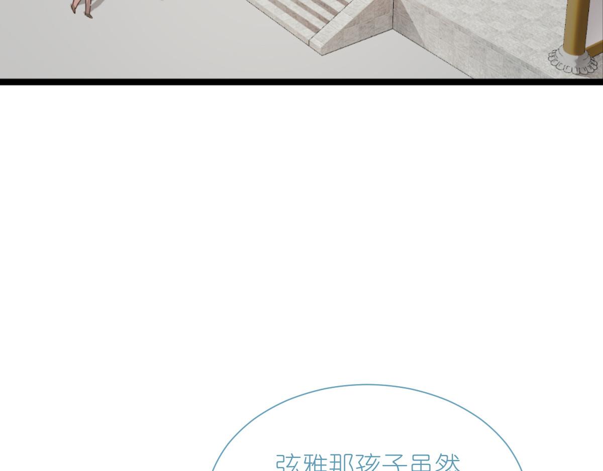 第67话：立即完婚！76