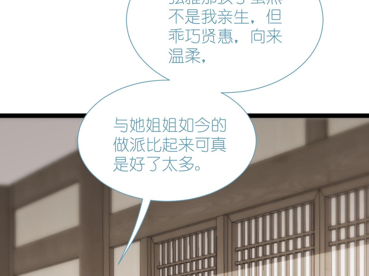 第67话：立即完婚！77