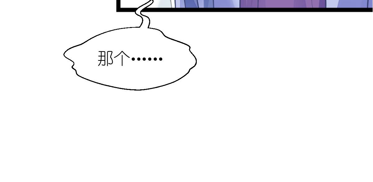 第67话：立即完婚！91