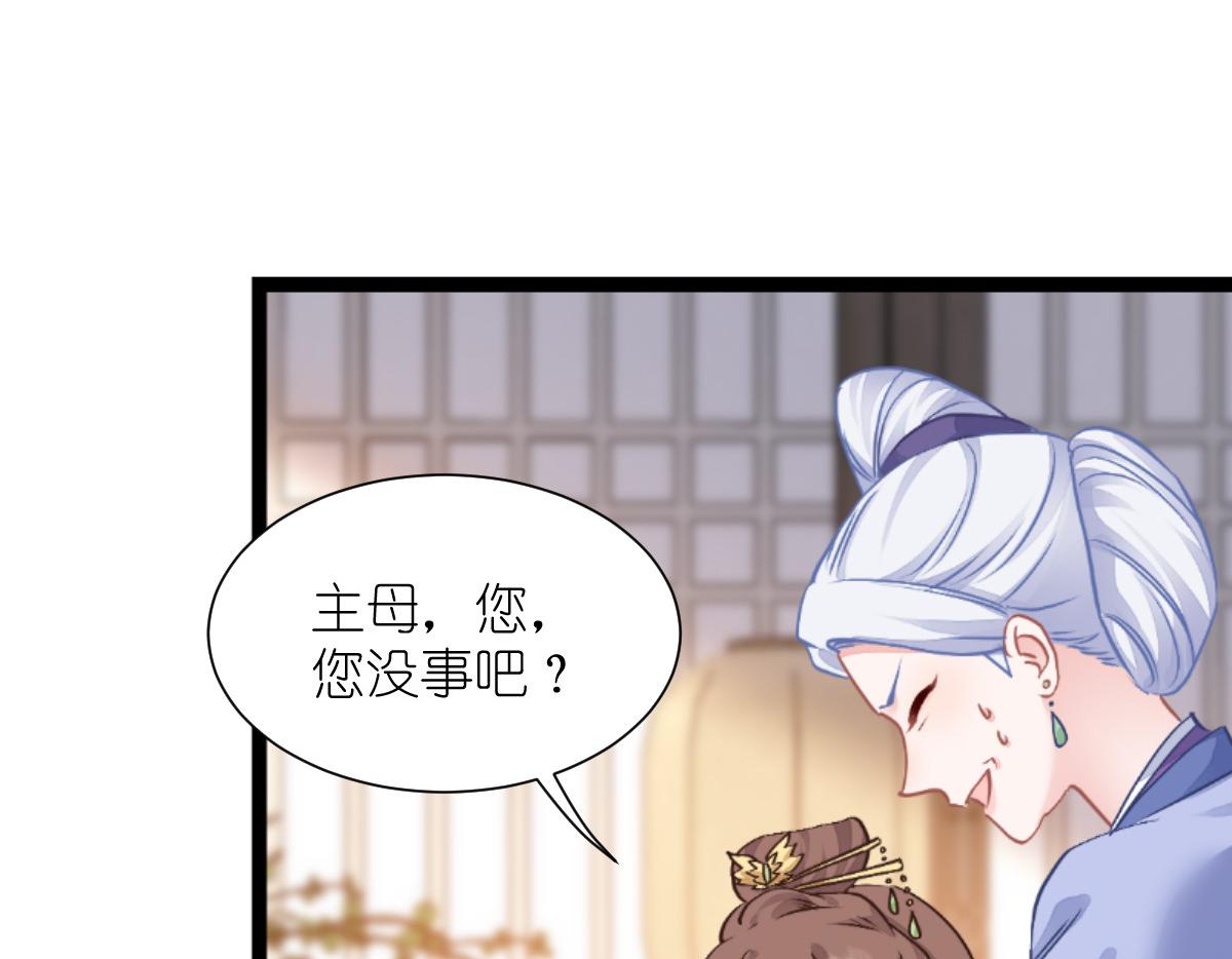 第67话：立即完婚！96