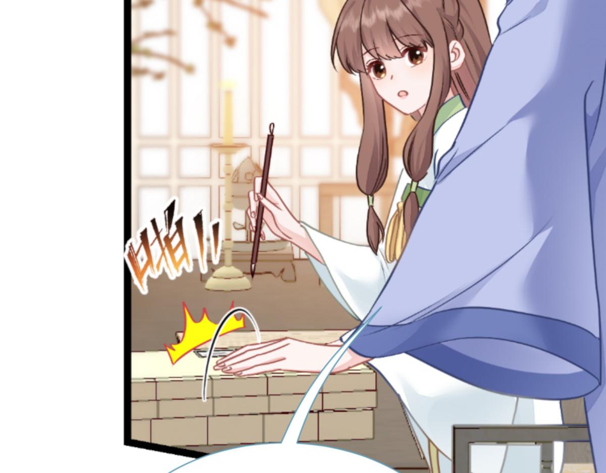 第67话：立即完婚！97