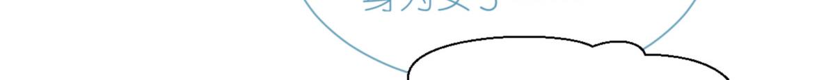 第67话：立即完婚！99